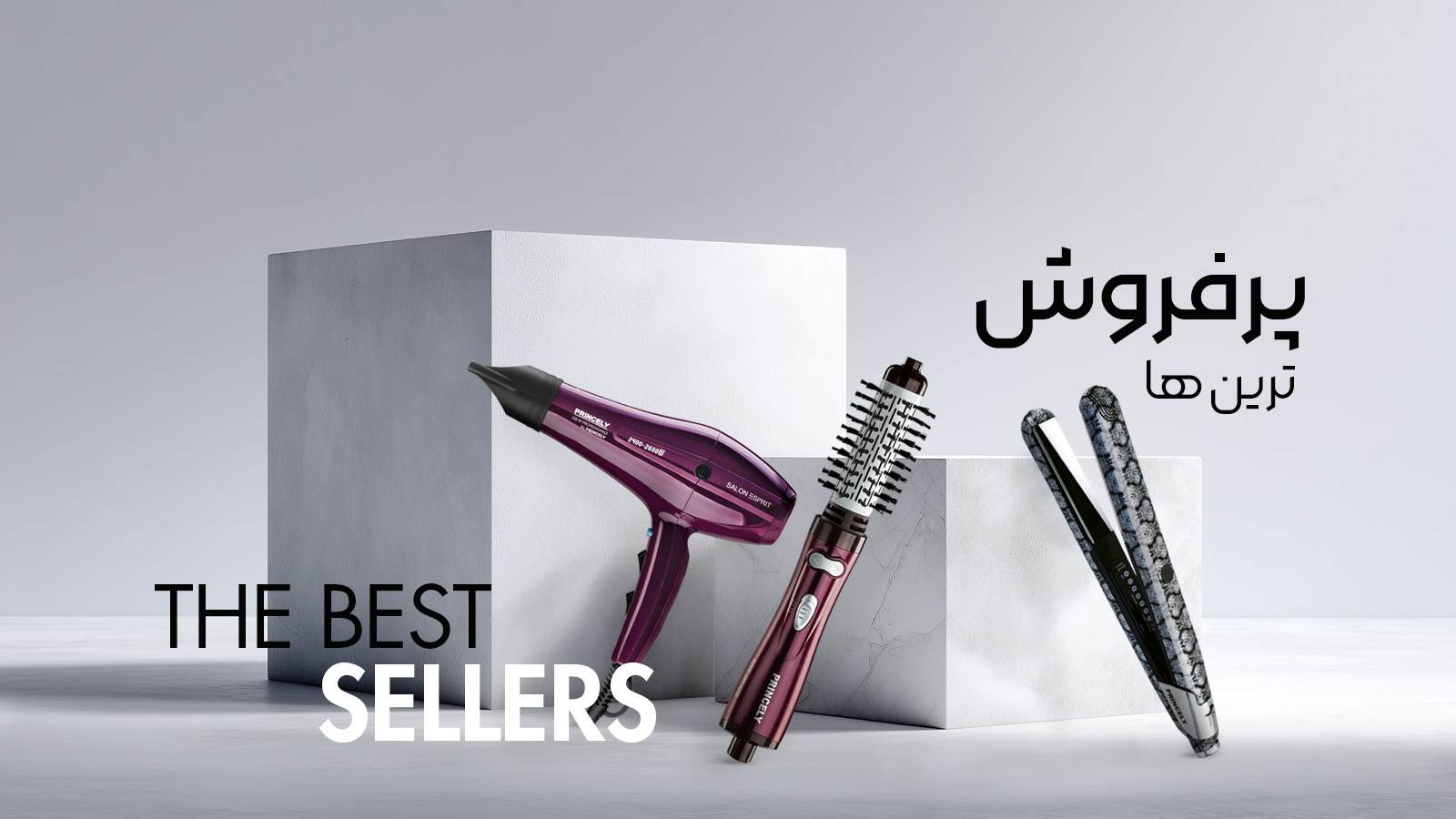 Best-Sellers